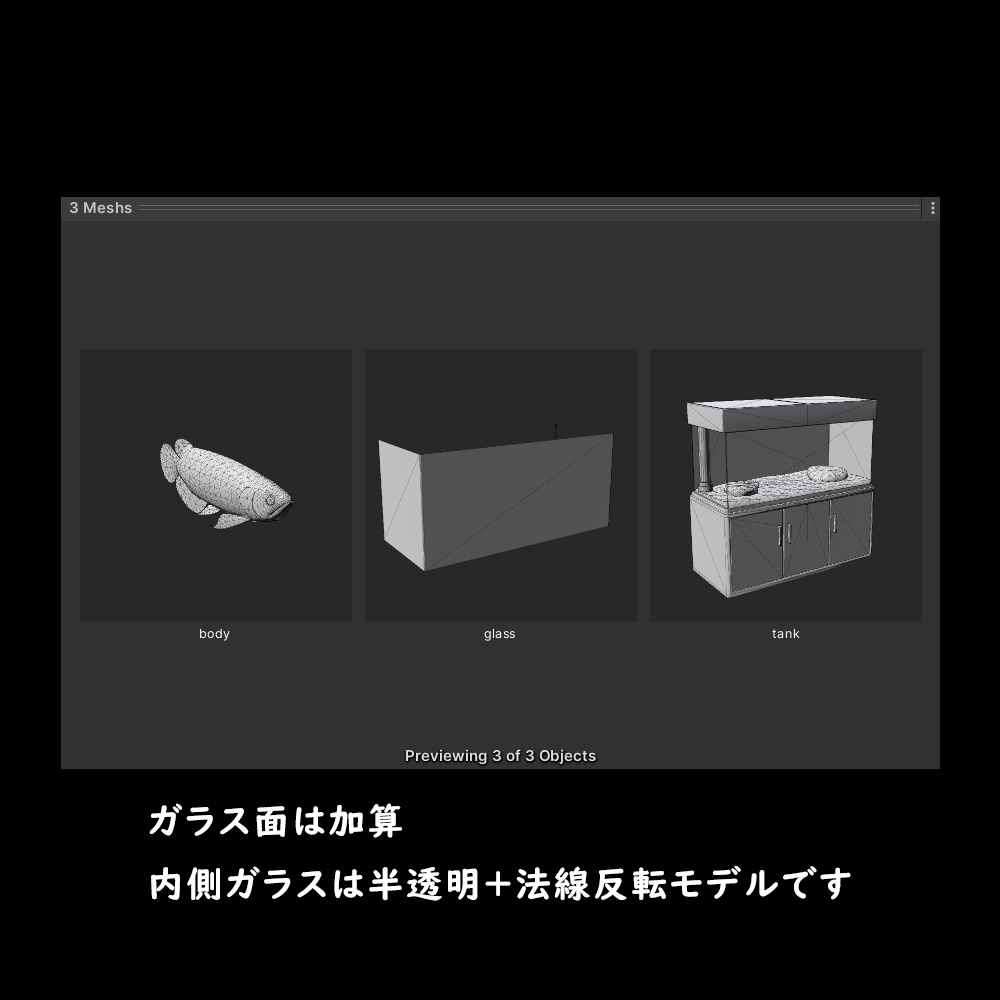 憧れのアロワナ水槽【BuiltIn】