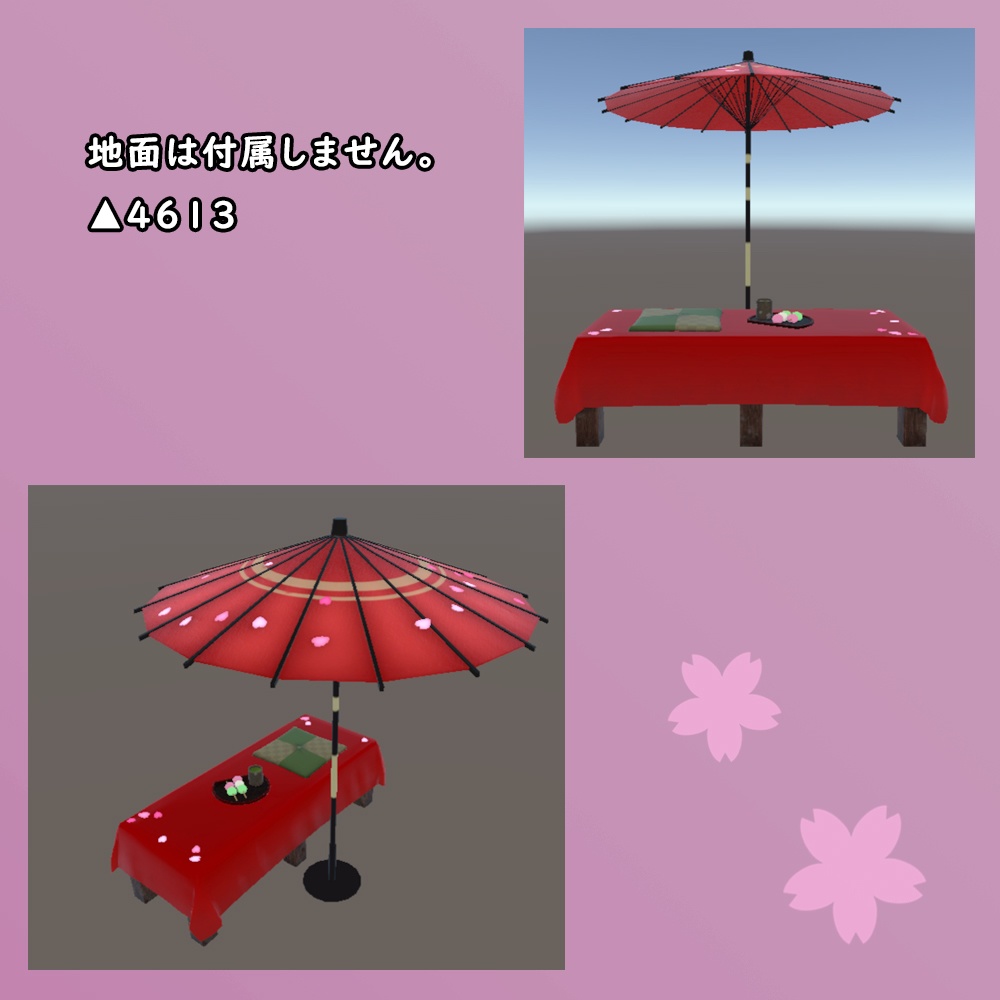 桜散る野点傘とベンチ【BuiltIn】