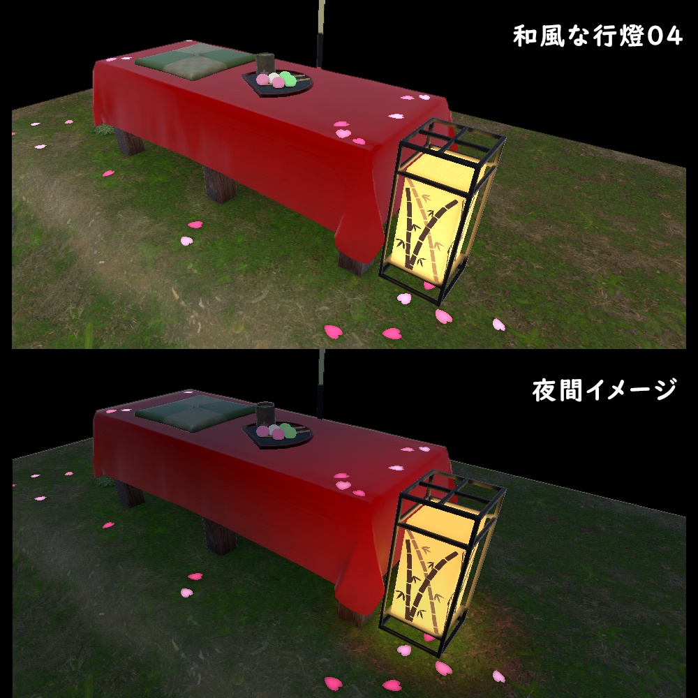 和風な行燈4セット【BuiltIn/URP】