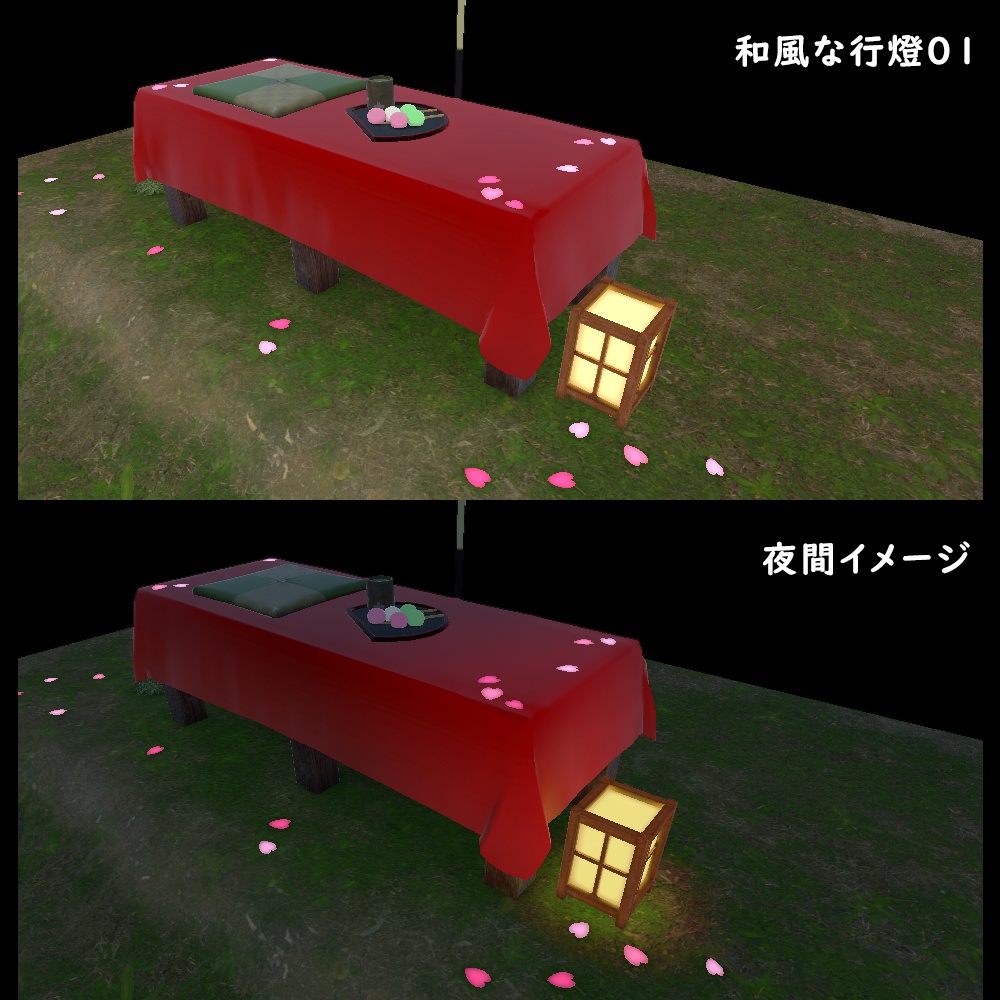 和風な行燈4セット【BuiltIn/URP】