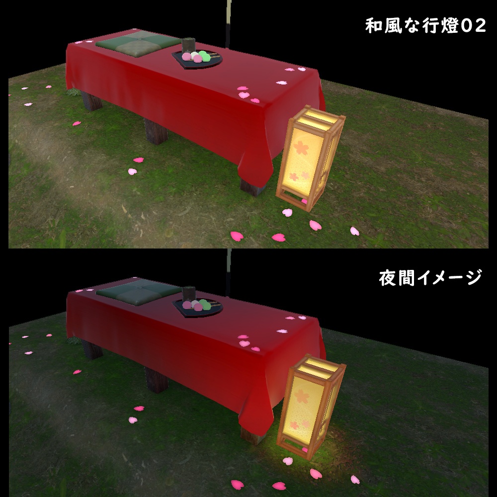 和風な行燈4セット【BuiltIn/URP】