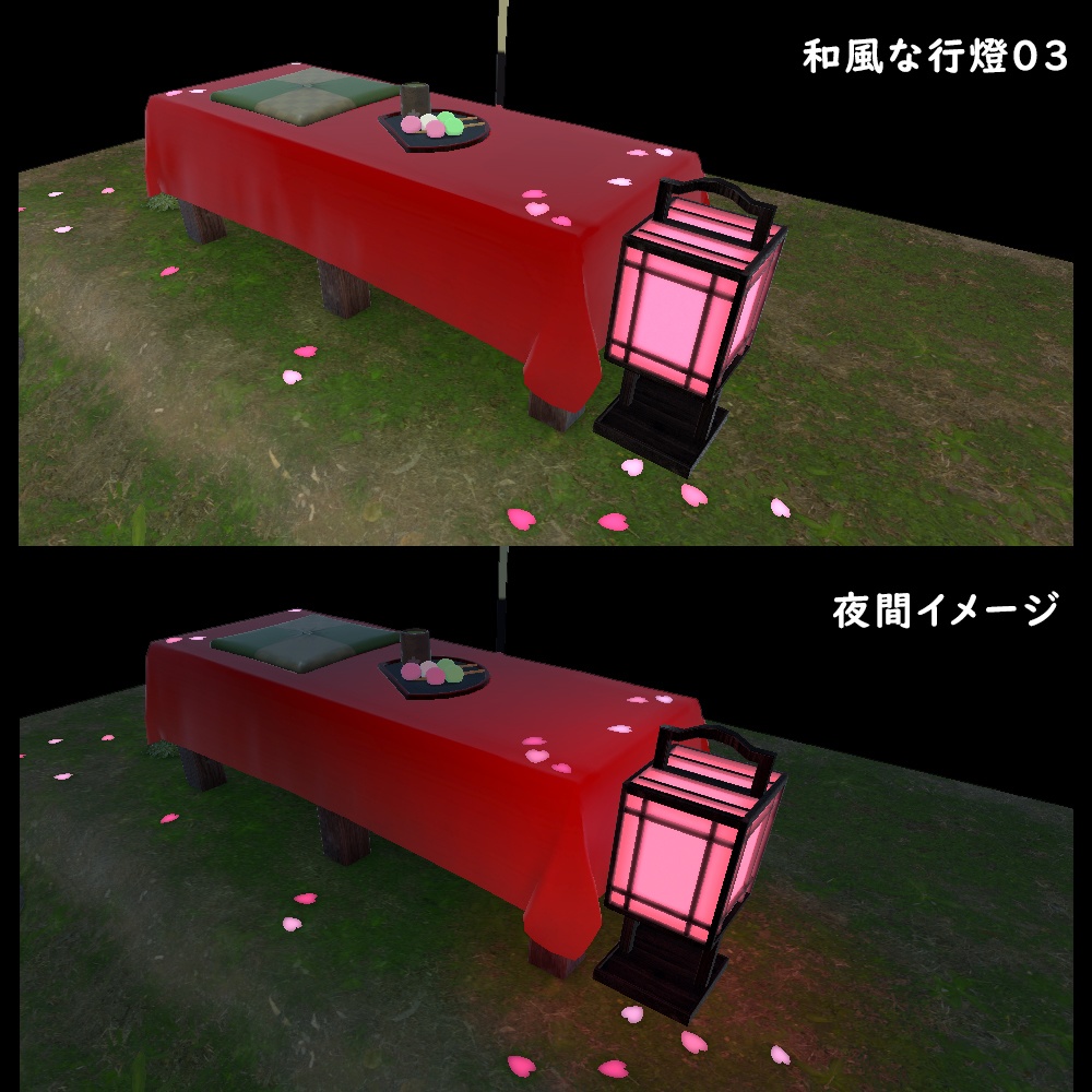 和風な行燈4セット【BuiltIn/URP】