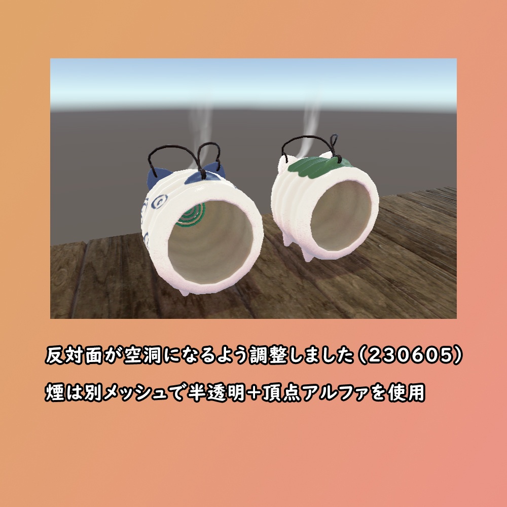 ブタ型蚊取り線香【BuiltIn】*230606モデル更新