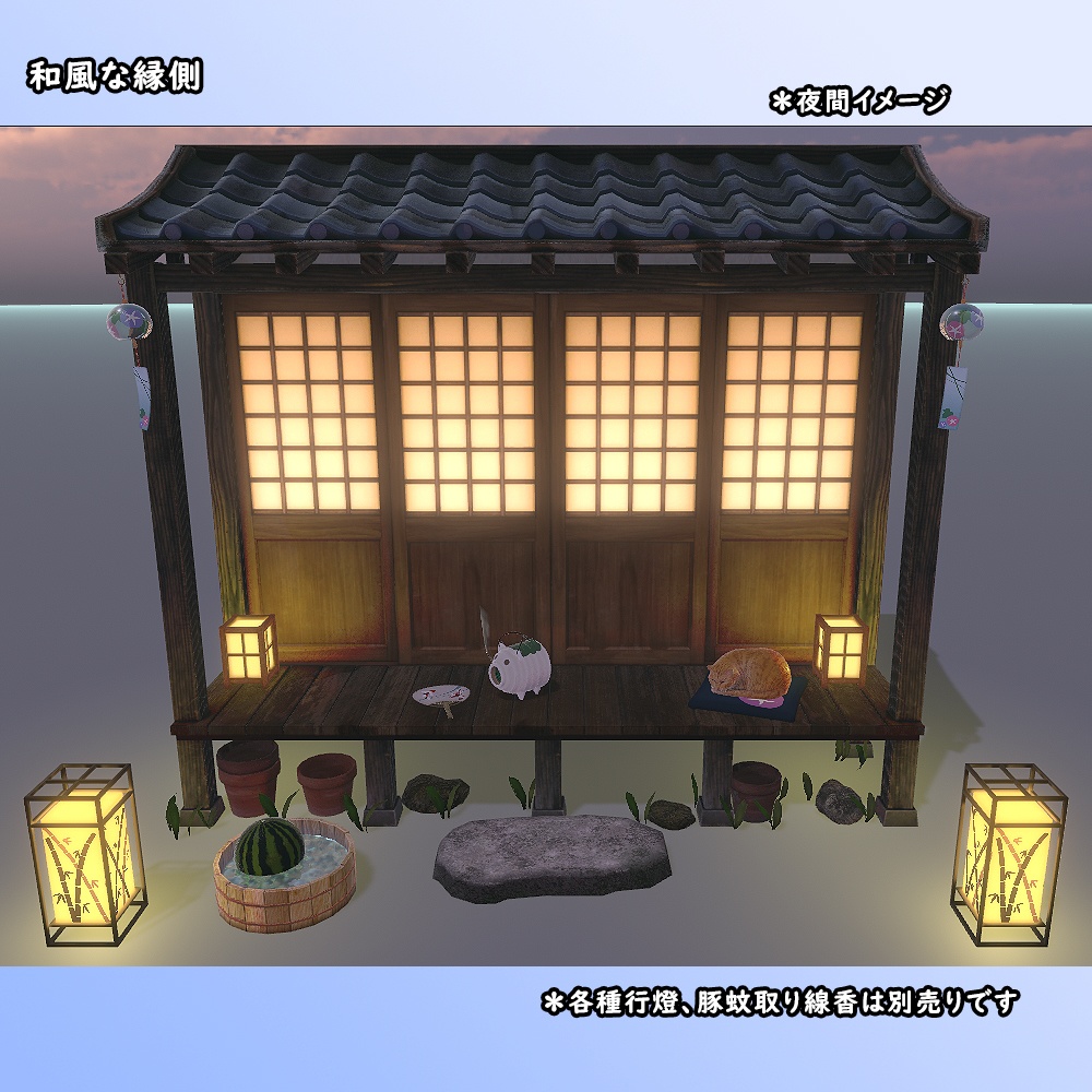 和風な縁側セット【BuiltIn】