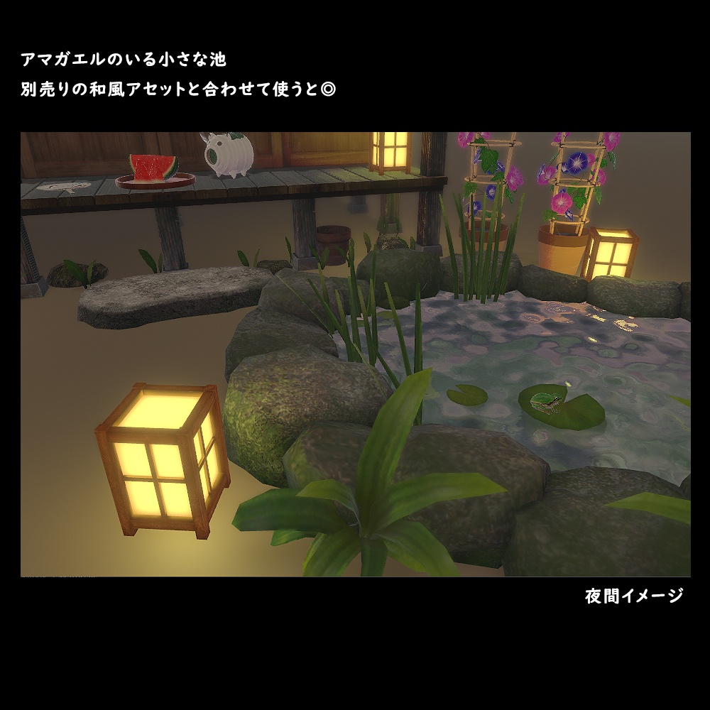 アマガエルのいる小さな池【BuiltIn】