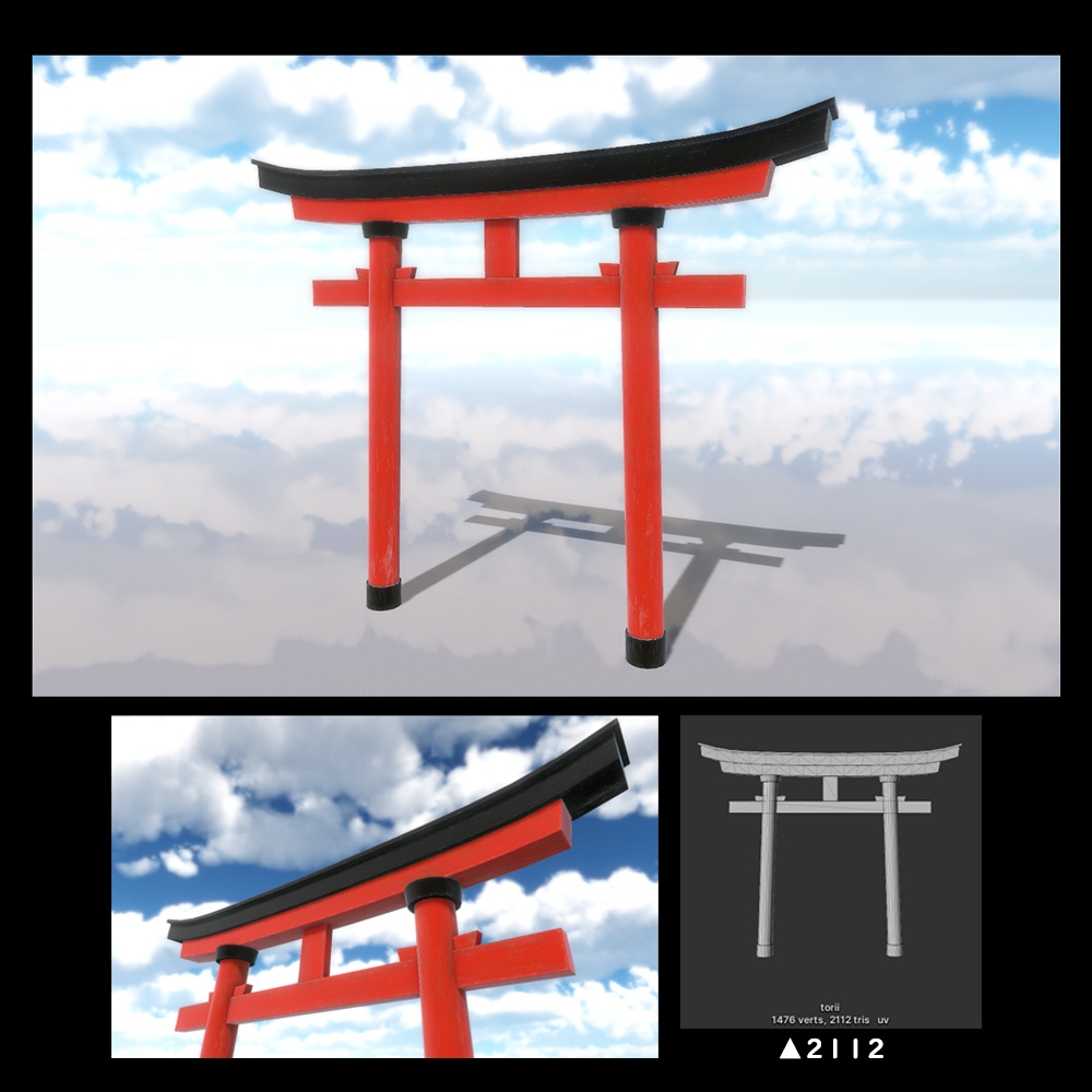 和風な鳥居【BuiltIn】