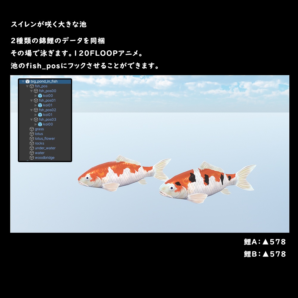 和風な睡蓮の大きな池【BuiltIn】*11/09更新