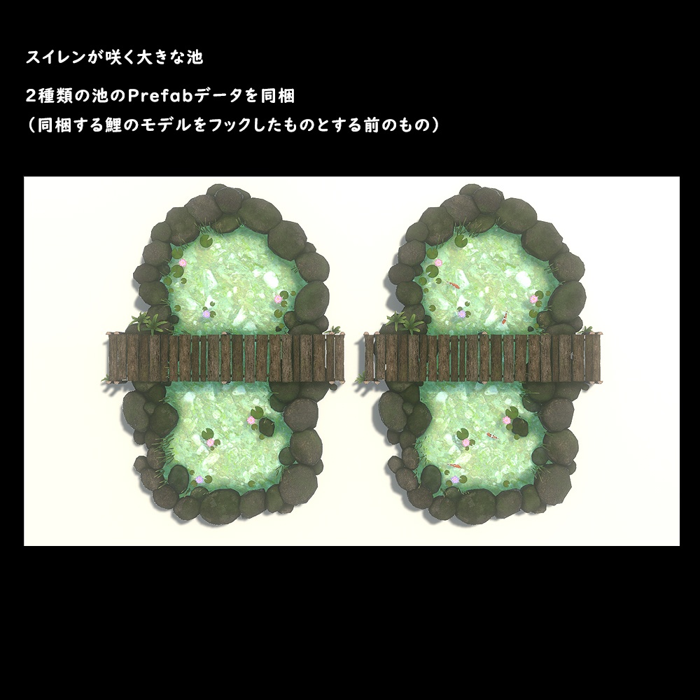 和風な睡蓮の大きな池【BuiltIn】*11/09更新