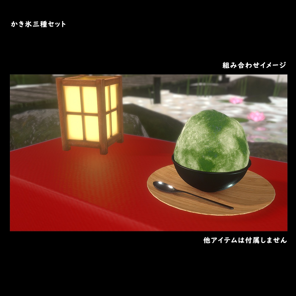 夏のかき氷3種セット【BuiltIn】