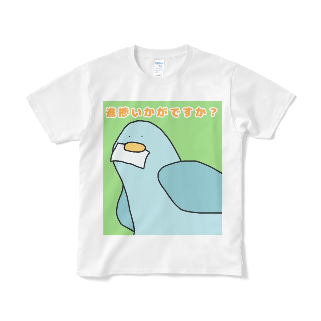 進捗いかがですか?Tシャツ(緑)