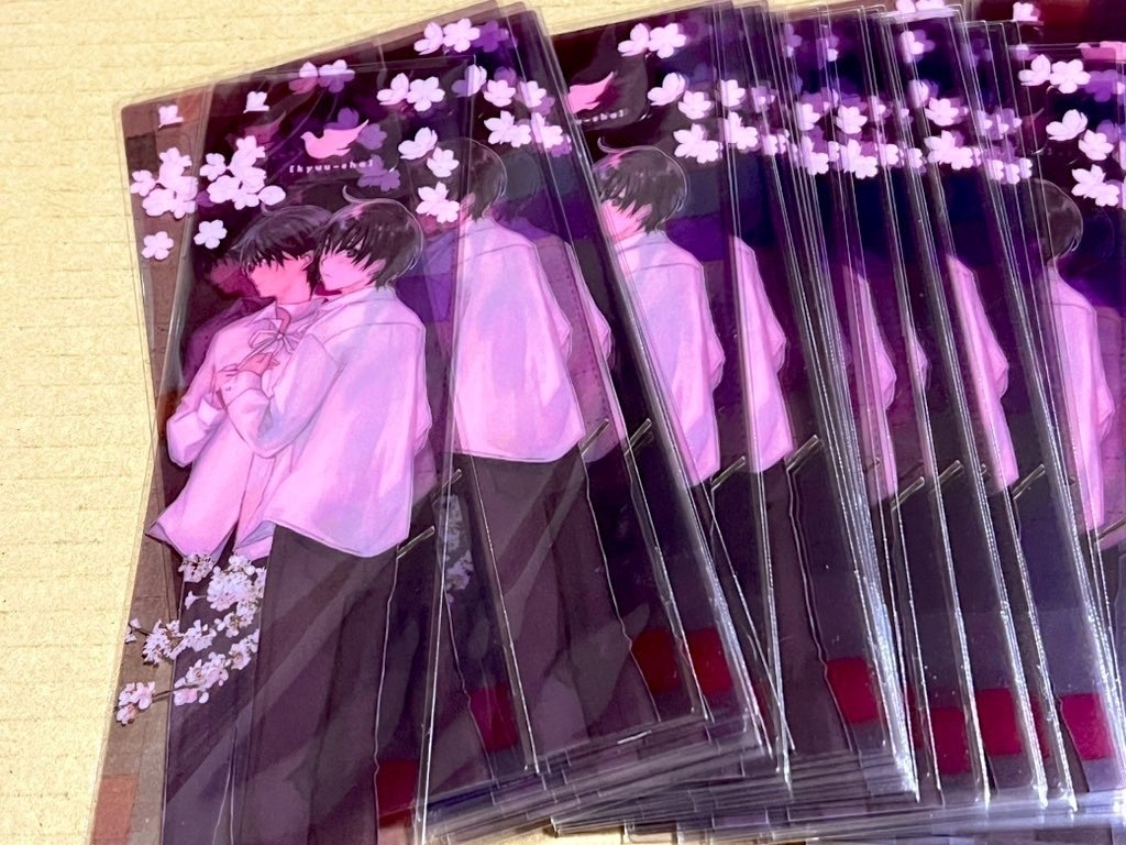 文芸誌『鳩舎創刊号』