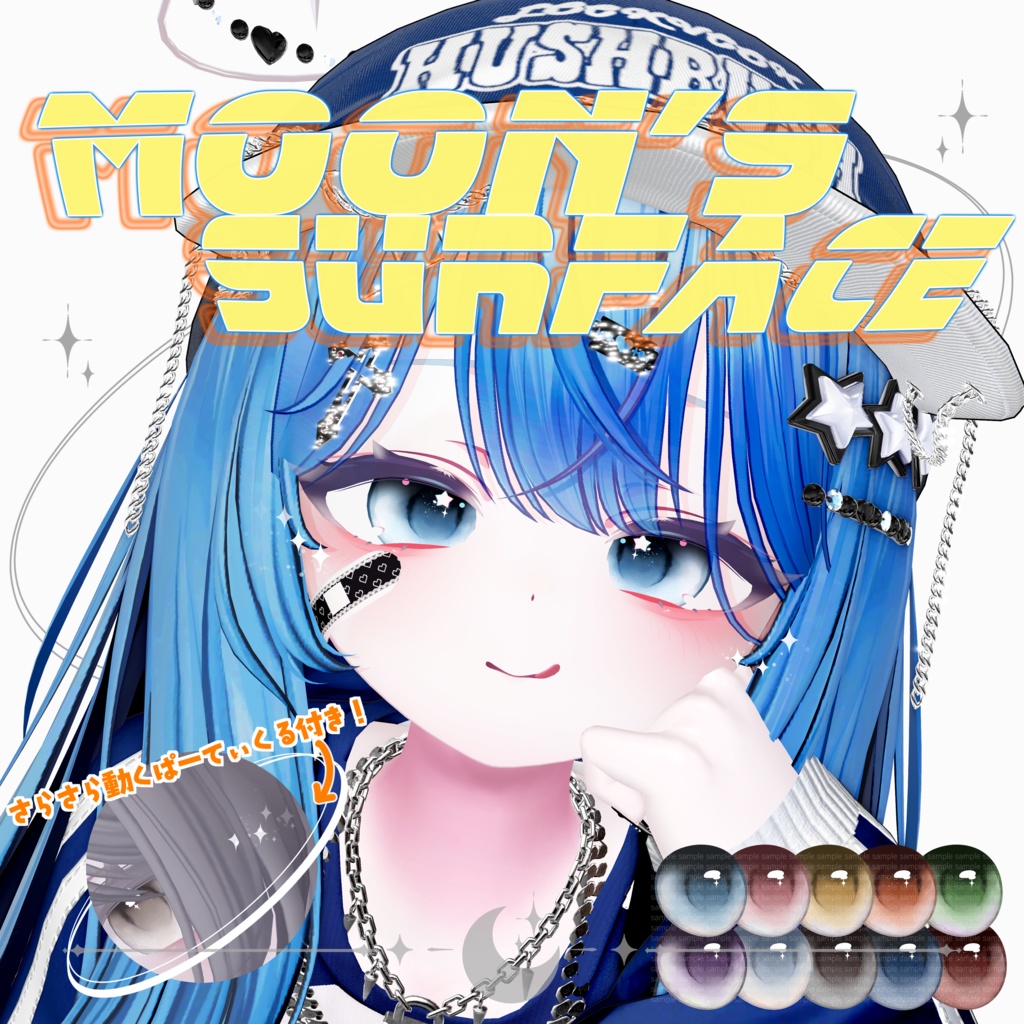 ☆Moon's surface☆ - eye texture&makeup&particle