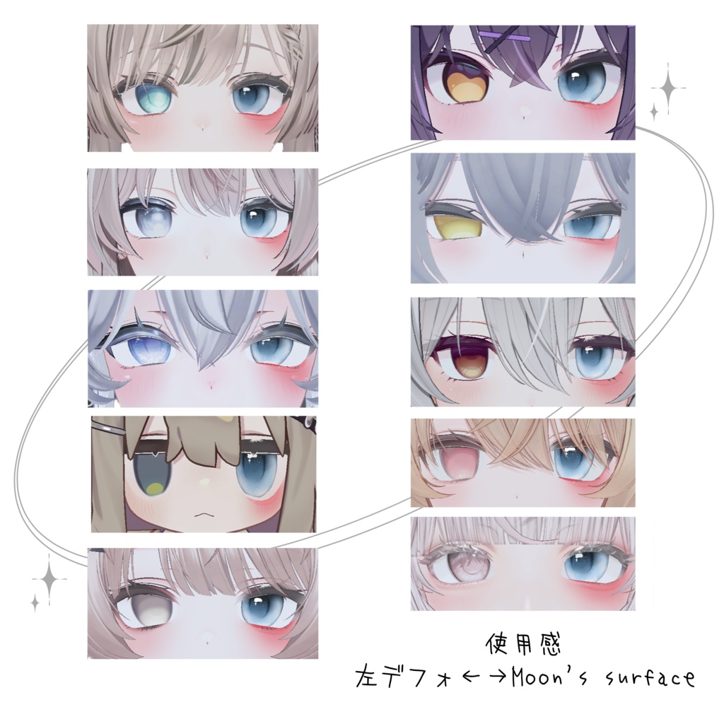 ☆Moon's surface☆ - eye texture&makeup&particle