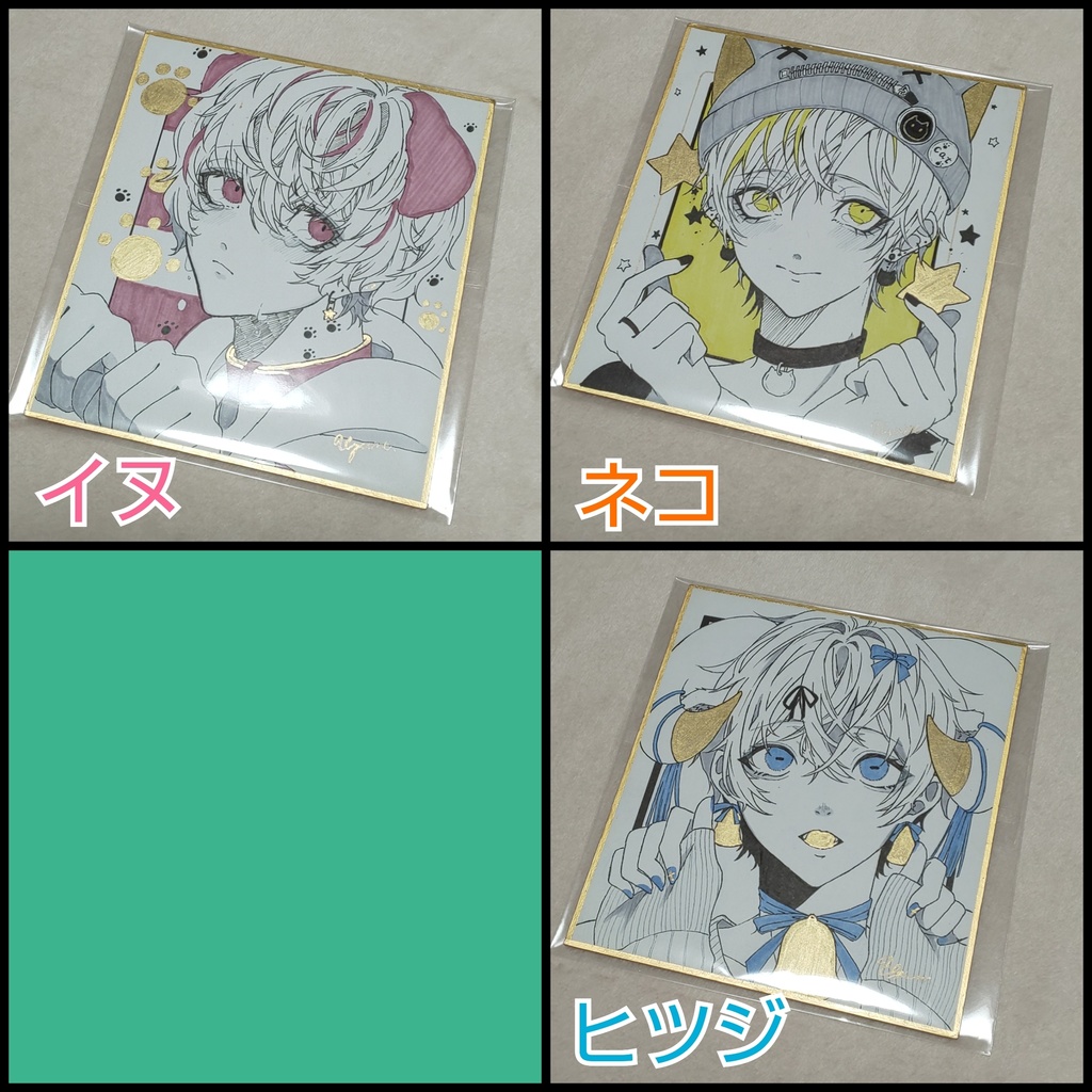 ミニ色紙（原画）