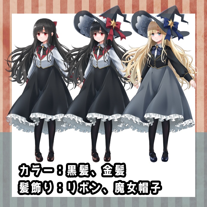 【立ち絵素材01(無料版有)】ファンタジー風少女(全身・髪色表情差分有)