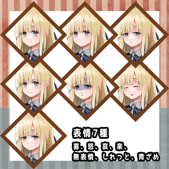 【立ち絵素材01(無料版有)】ファンタジー風少女(全身・髪色表情差分有)