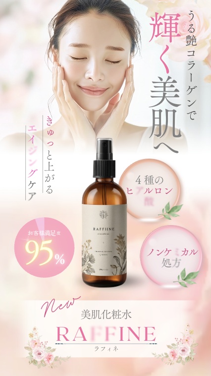 Canva|動画広告用デザイン素材【ピンク・美容系】