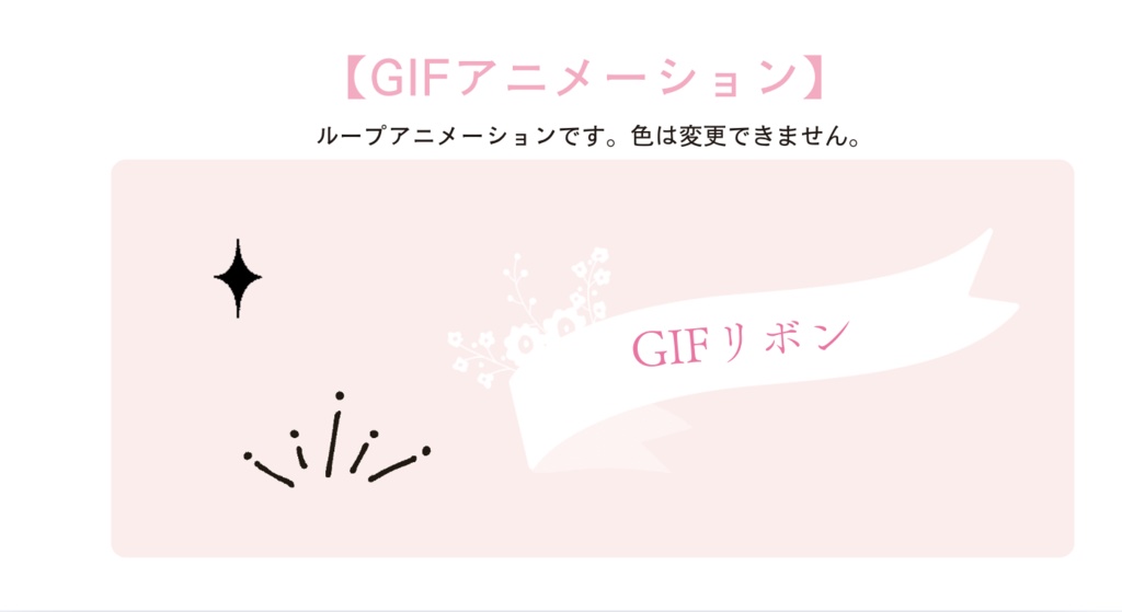 Canva|動画広告用デザイン素材【ピンク・美容系】