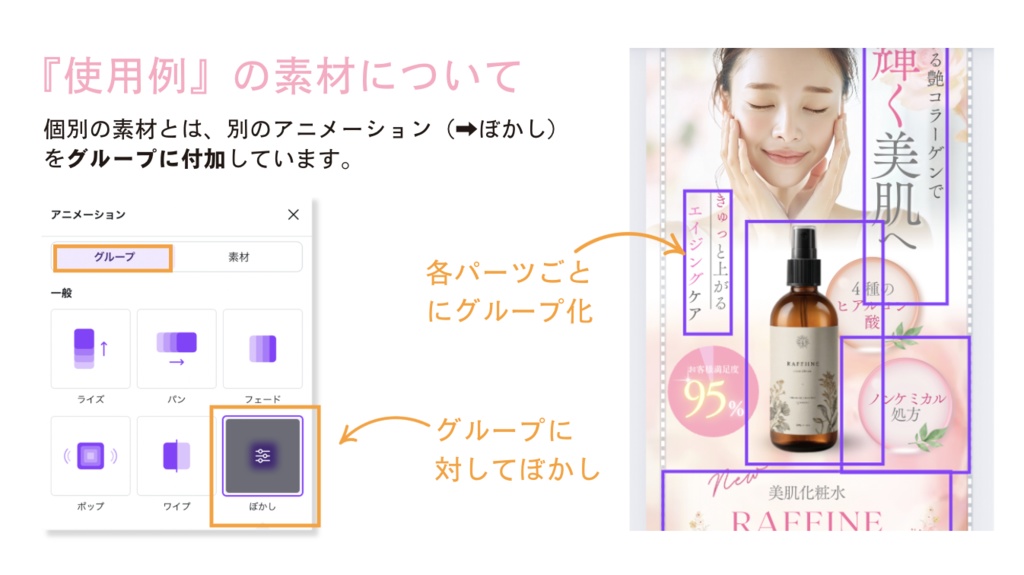 Canva|動画広告用デザイン素材【ピンク・美容系】