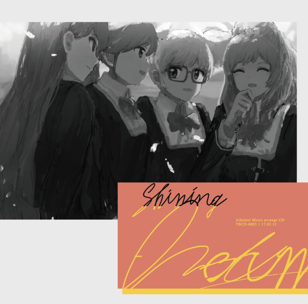 SHINING DREAM