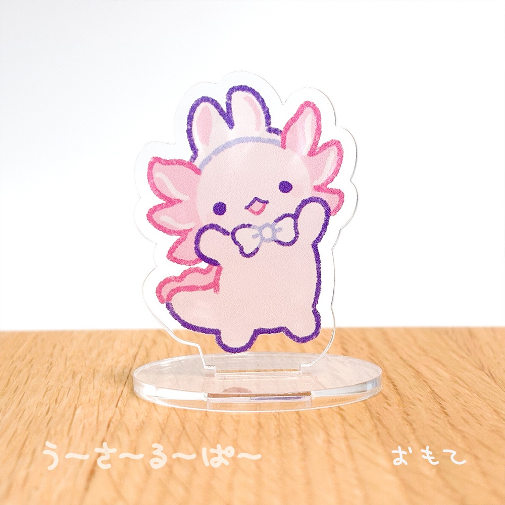 うさるぱアクスタ