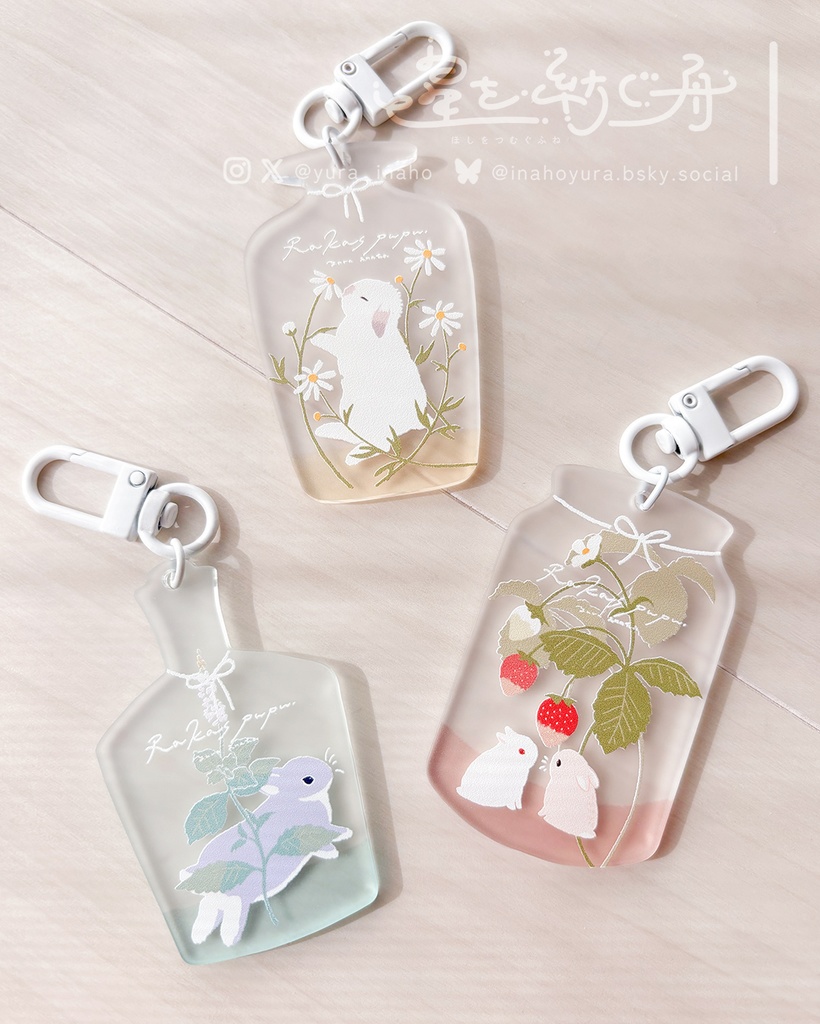 うさぎとハーブのキーホルダー各種