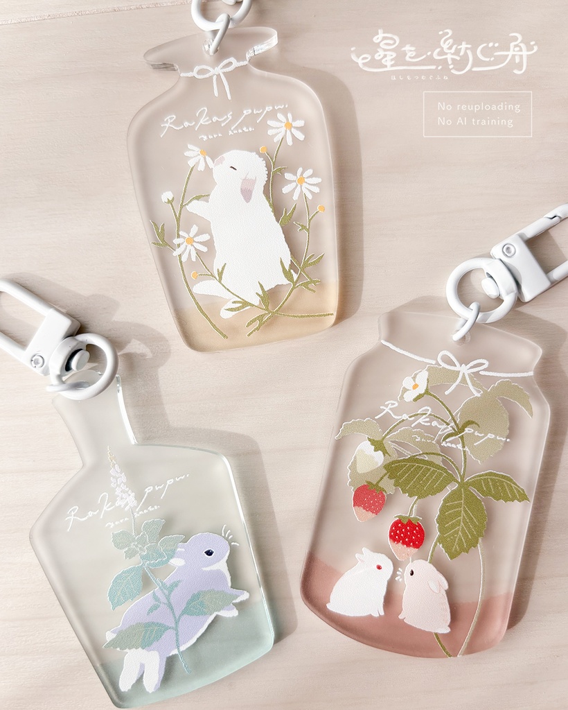 うさぎとハーブのキーホルダー各種
