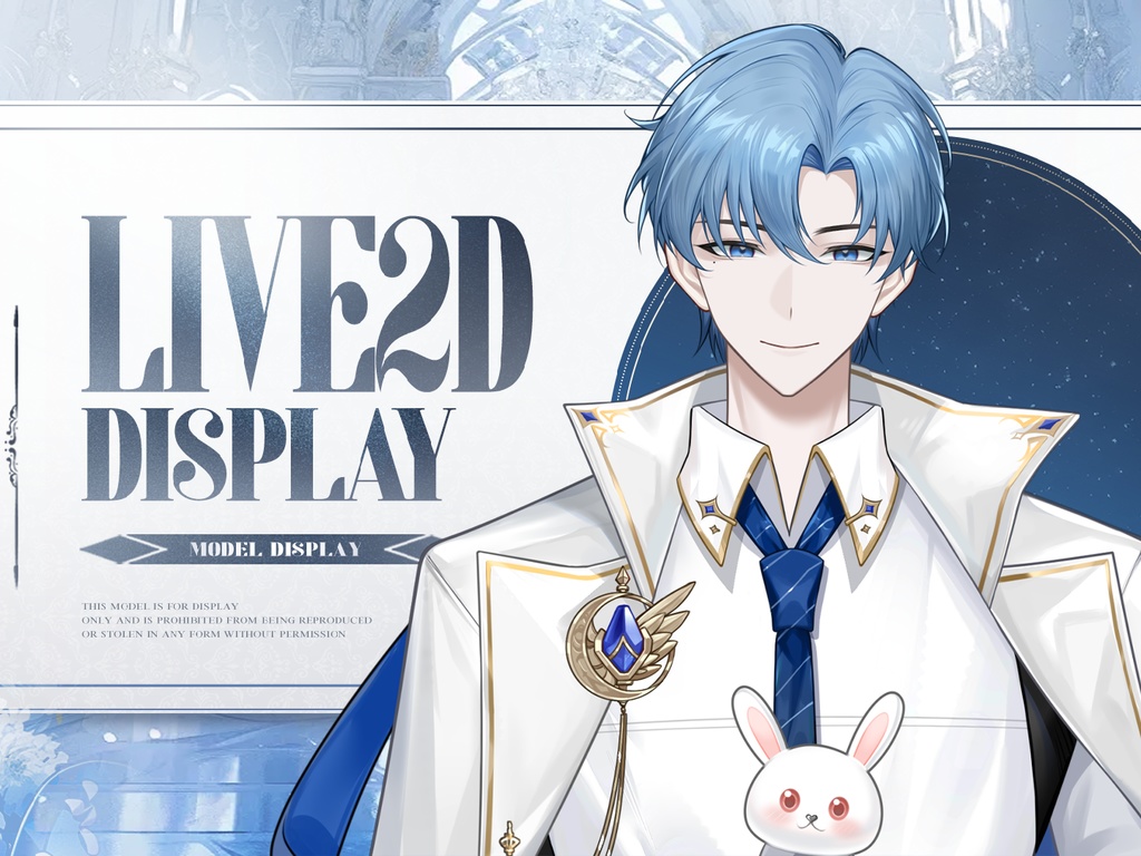 【live2dモデル】ホワイトナイト・无感・量販モデル