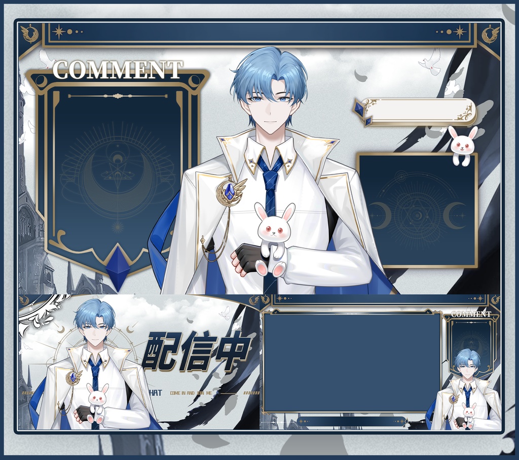 【Vtuber/配信背景】无感・配信素材/ゲーム/チャット/カバー枚