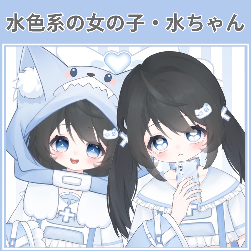 【live2dモデル】水色系の女の子・水ちやん