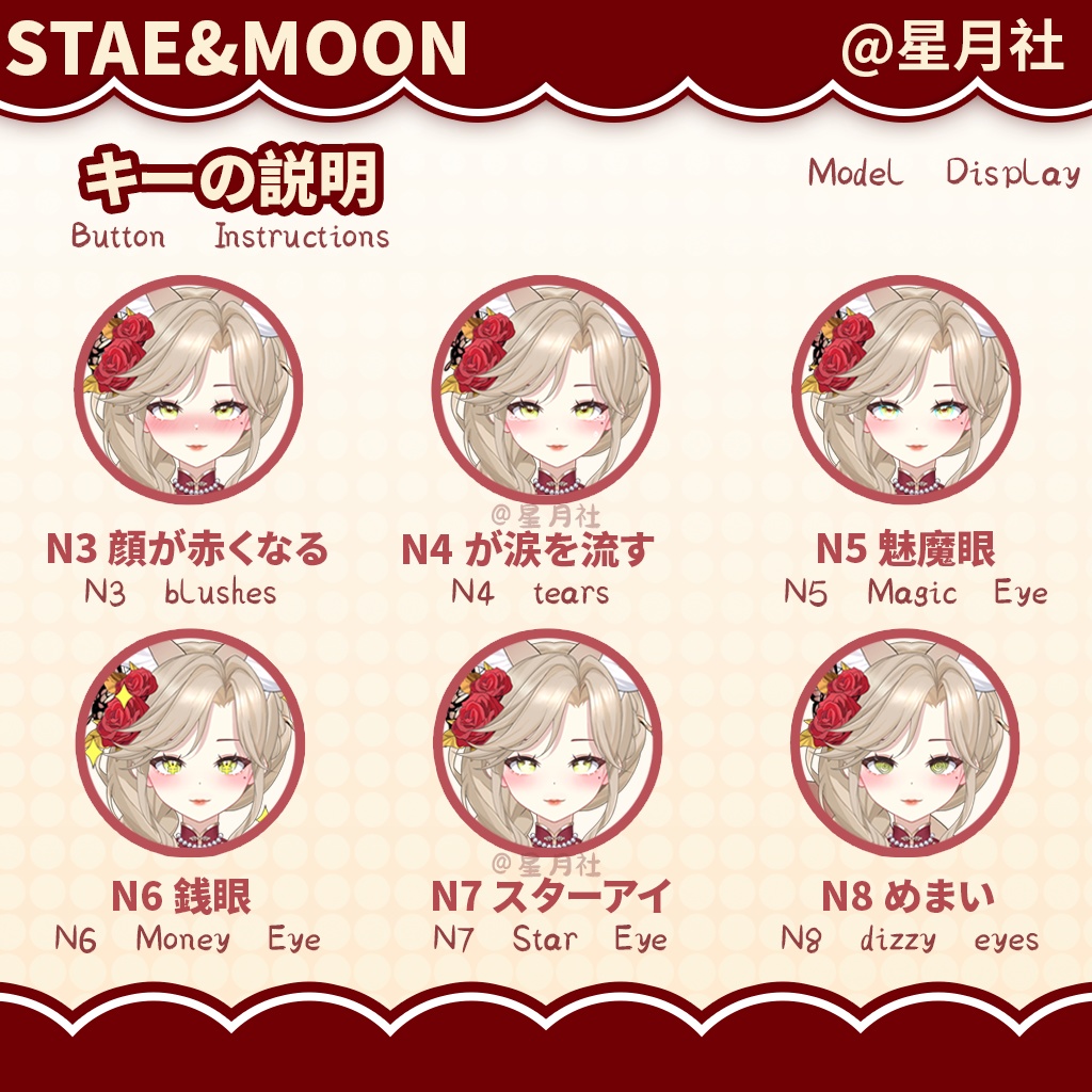 【Live2D量販モデル】狐姉 - お姉系キャラ|複数形態&表情変化|VB対応