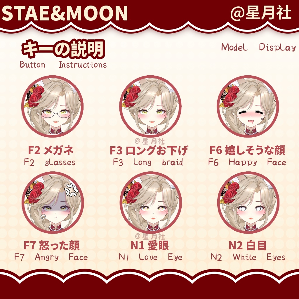 【Live2D量販モデル】狐姉 - お姉系キャラ|複数形態&表情変化|VB対応