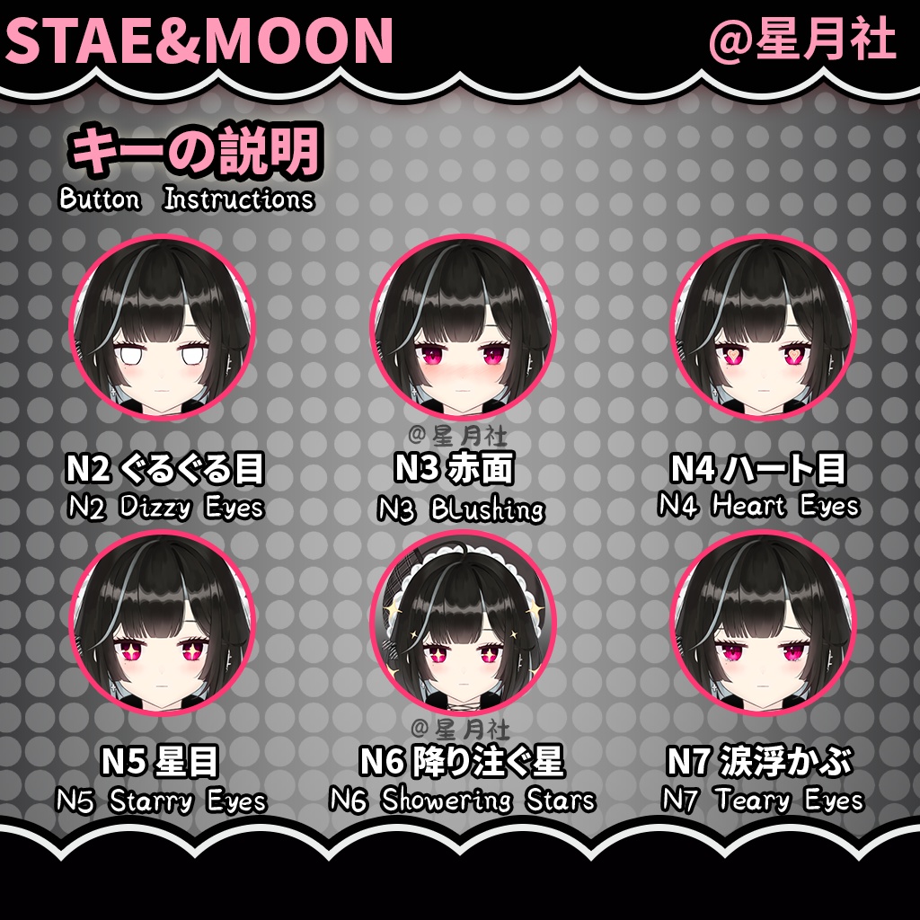 【Live2D量販モデル】黒苺少女 - 彼女感たっぷり|複数形態&表情変化|VB対応