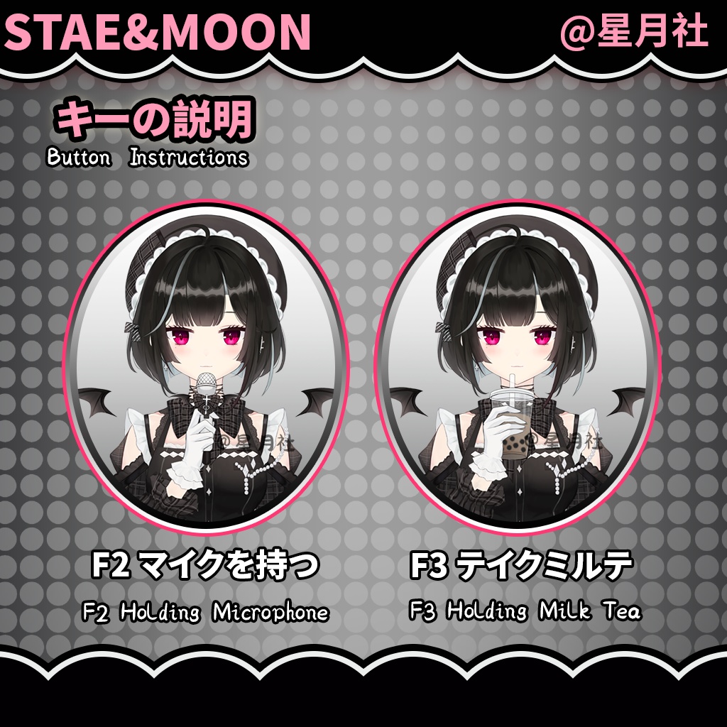 【Live2D量販モデル】黒苺少女 - 彼女感たっぷり|複数形態&表情変化|VB対応