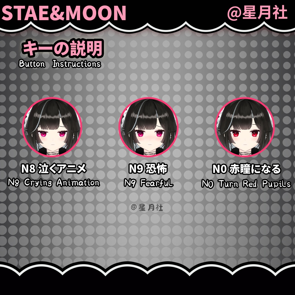 【Live2D量販モデル】黒苺少女 - 彼女感たっぷり|複数形態&表情変化|VB対応