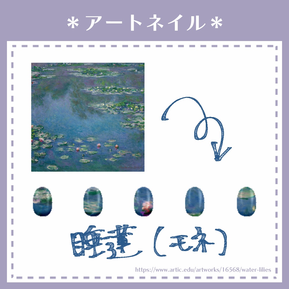 【無料】アートネイル【VRoid用テクスチャ】