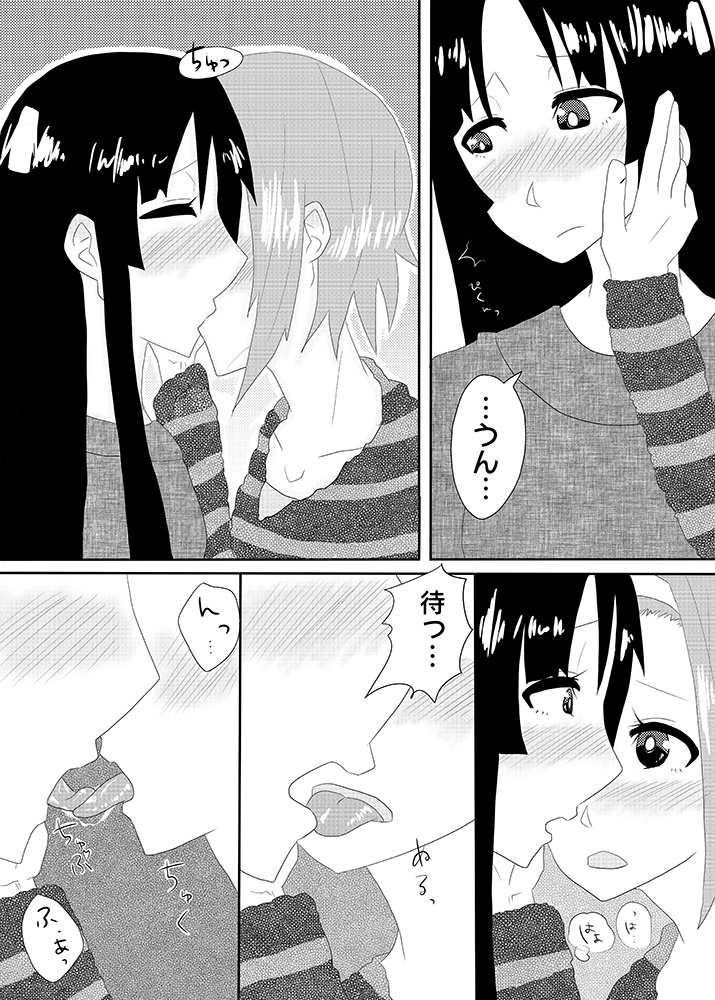 秘密の休日(けいおん!律澪本)