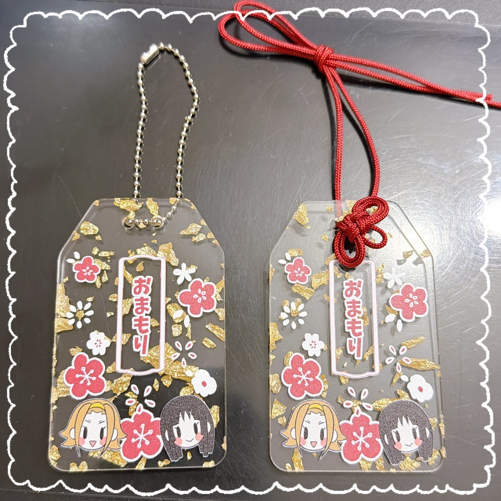 りつみおまもり