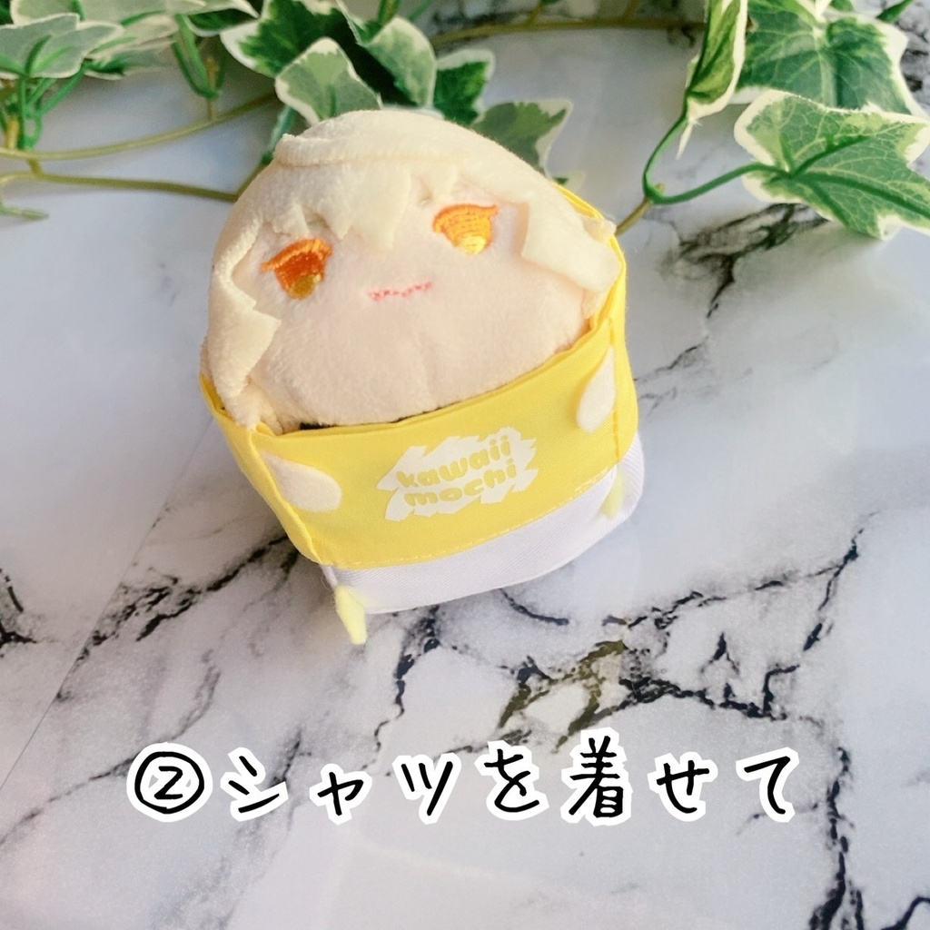 白つなぎ風セットアップ