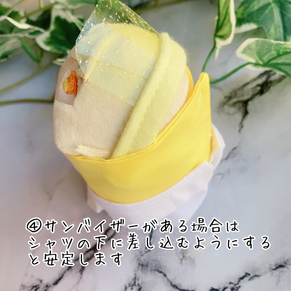 白つなぎ風セットアップ