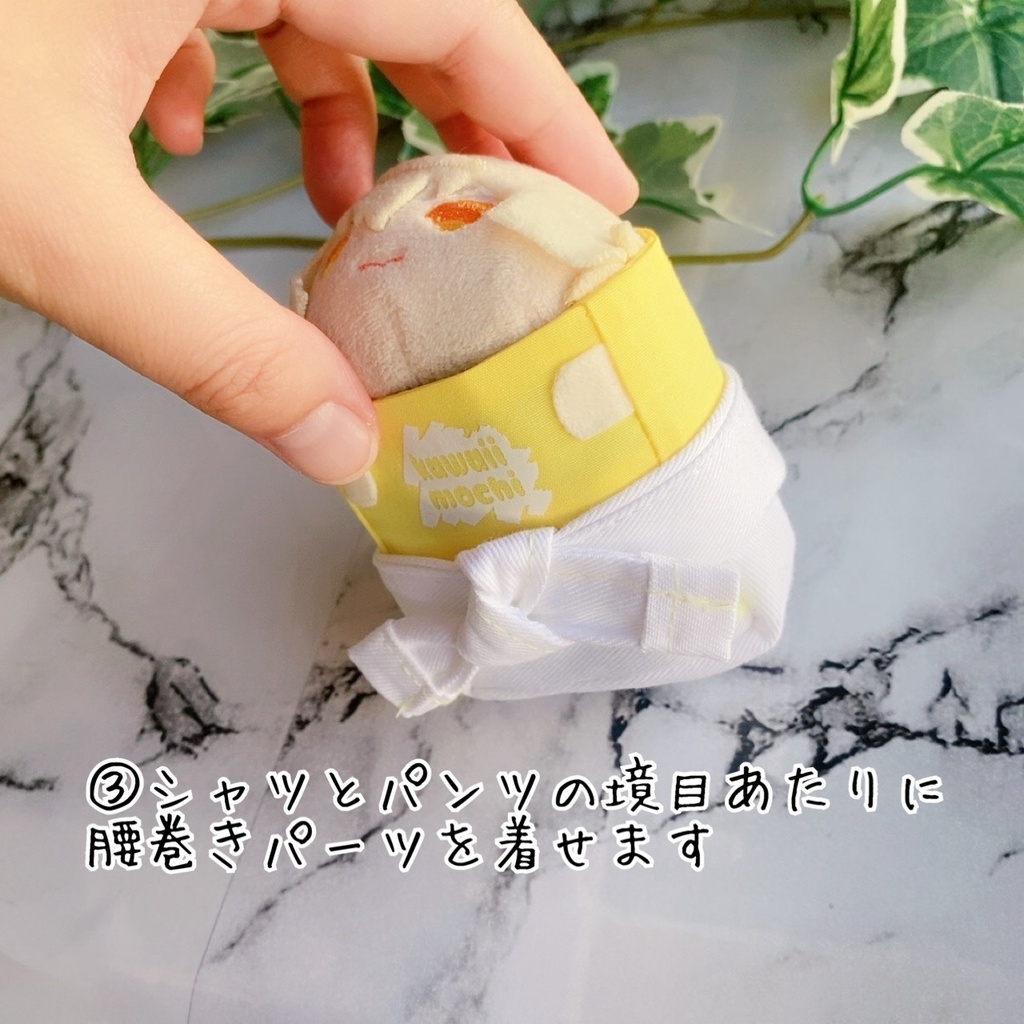 白つなぎ風セットアップ