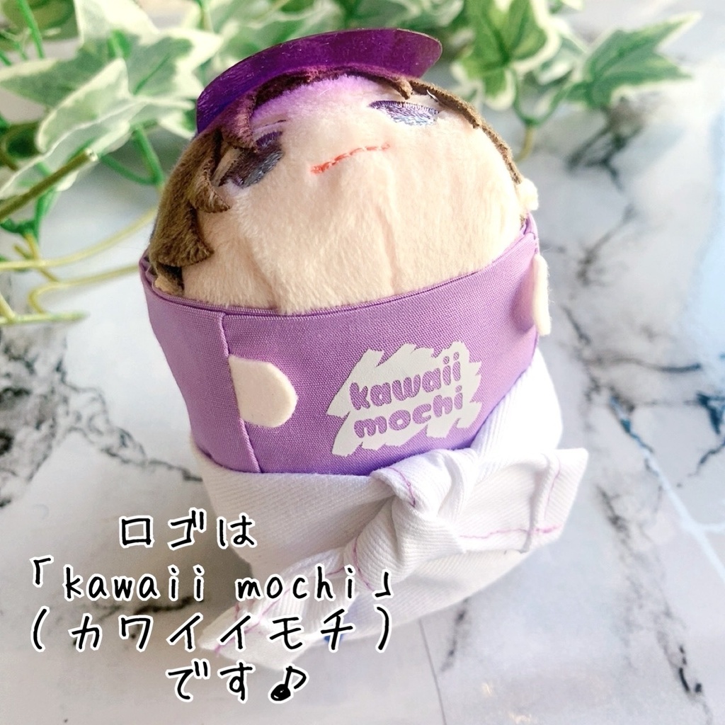 白つなぎ風セットアップ