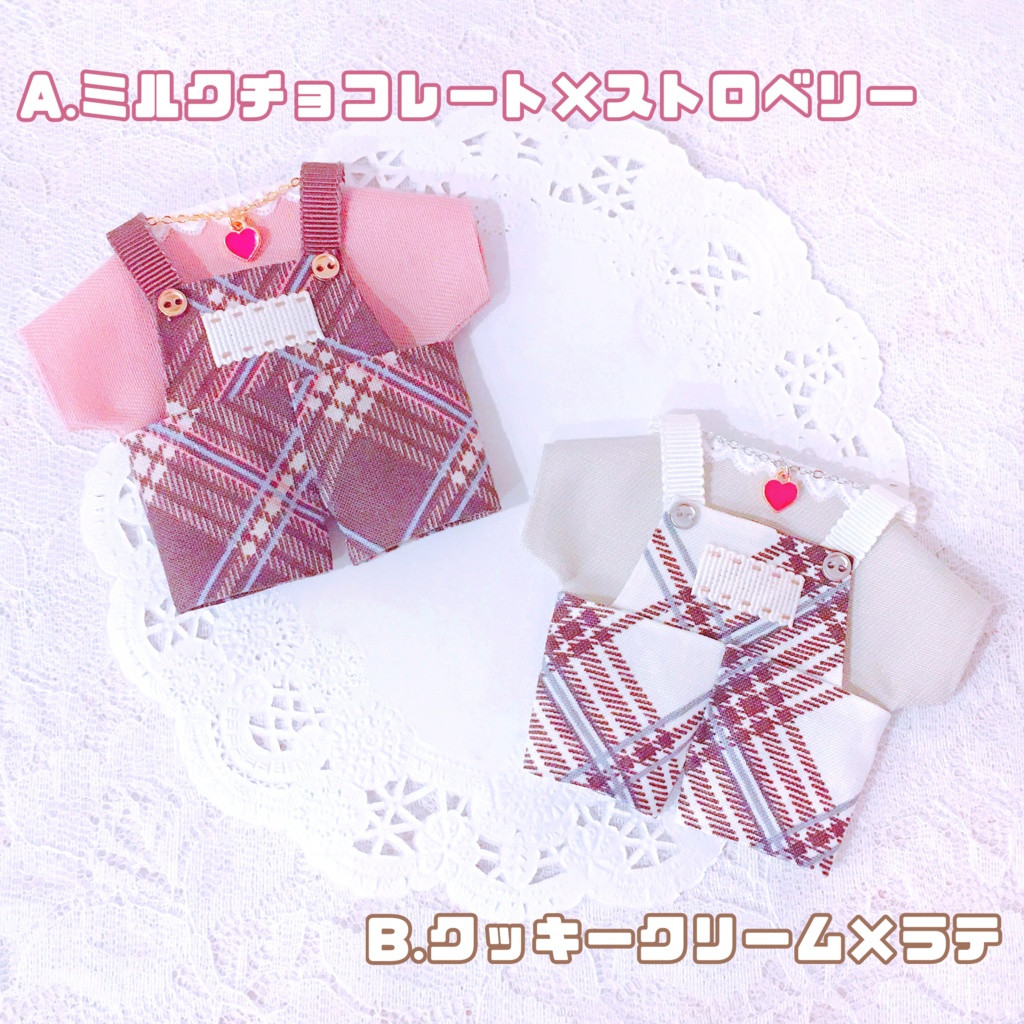 sweet❤︎salopette