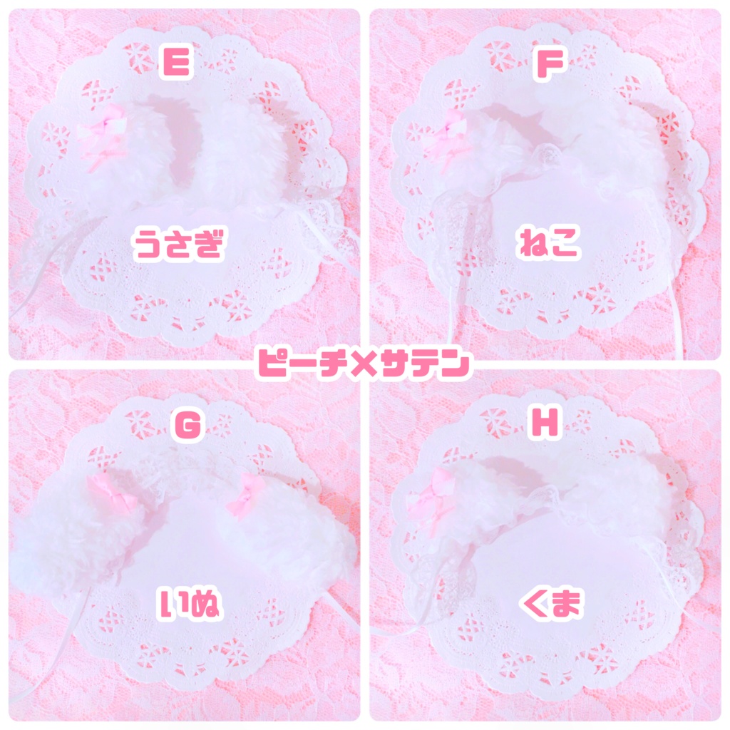 けもみみヘドレ