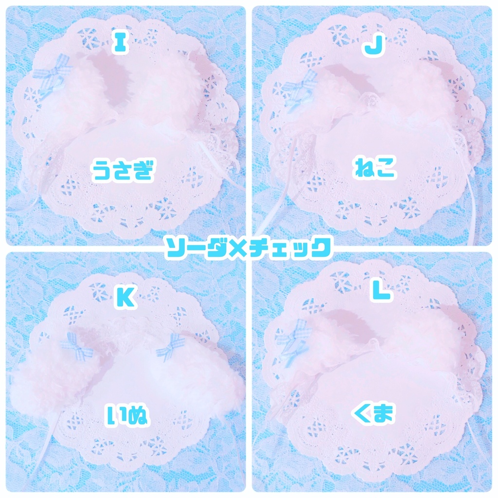 けもみみヘドレ