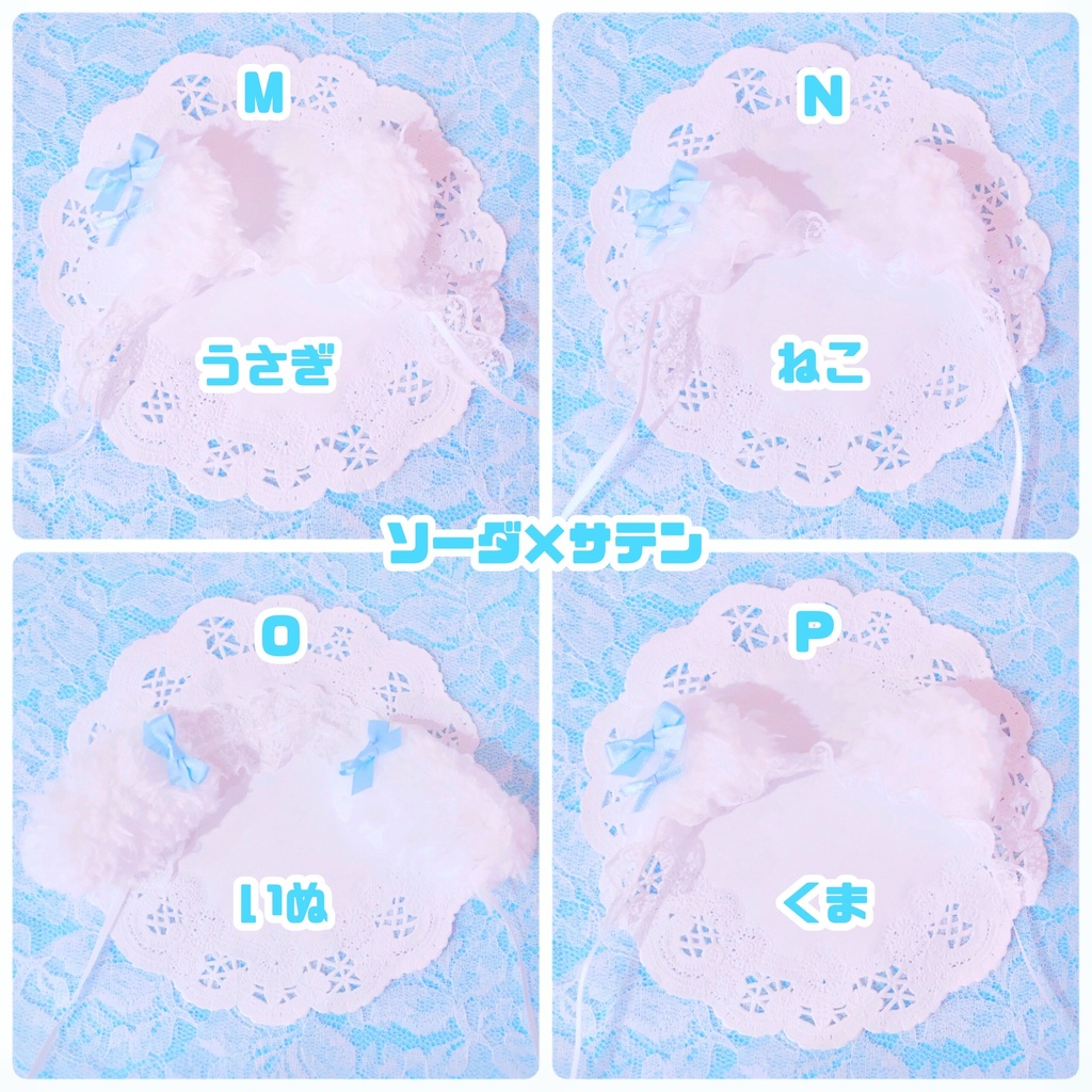 けもみみヘドレ