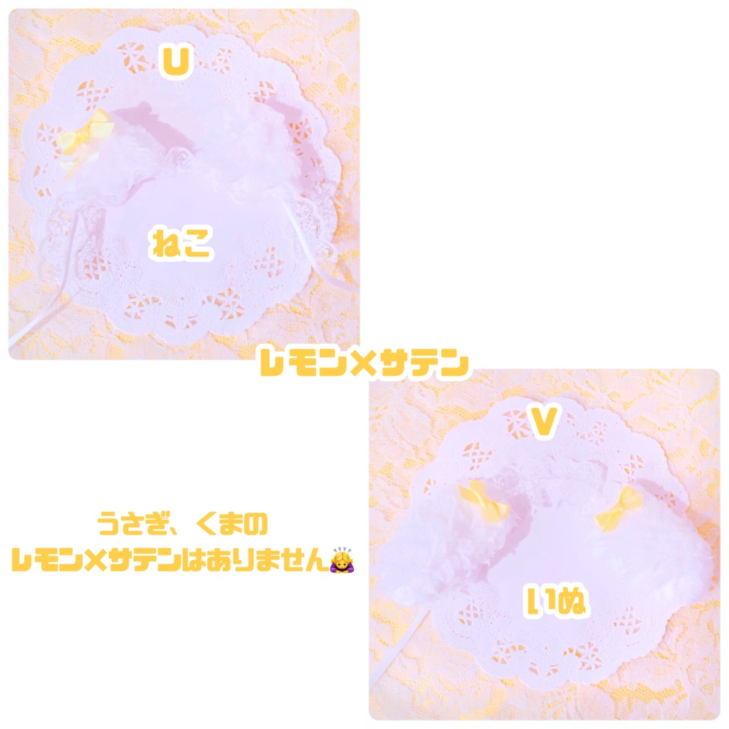 けもみみヘドレ