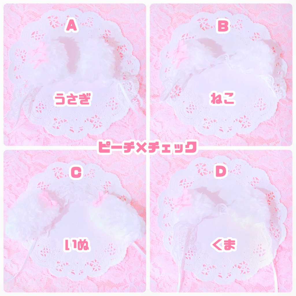 けもみみヘドレ