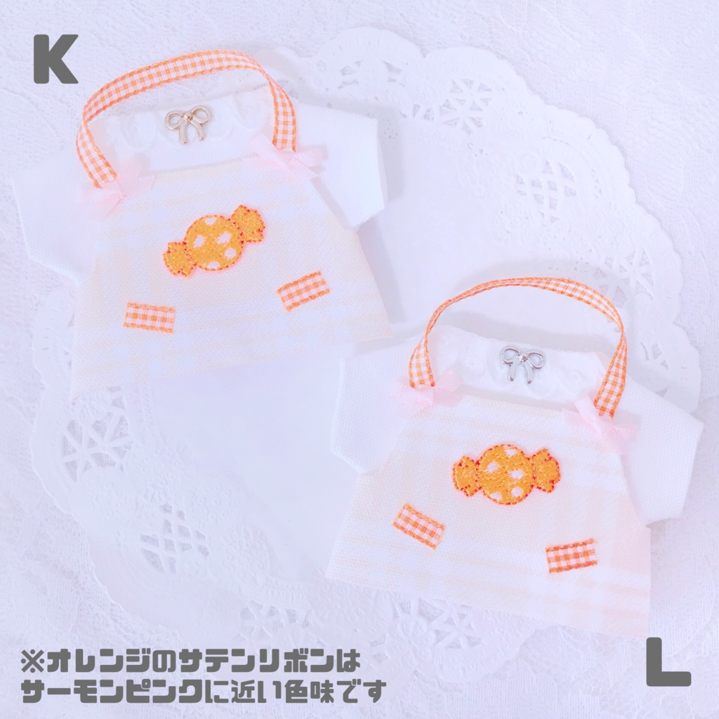 キャンディエプロン