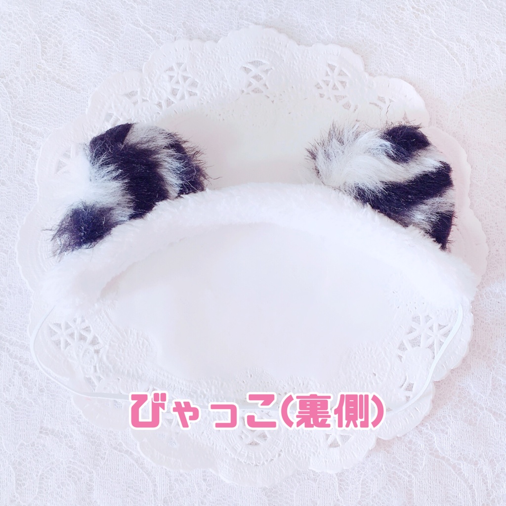 けもみみカチューシャ